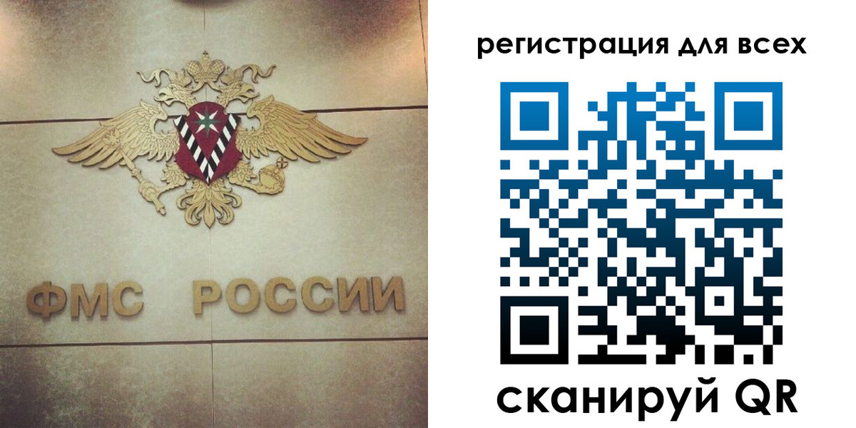 временная регистрация госуслуги в Аркадаке