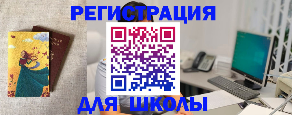 пропишу в квартире в Аркадаке