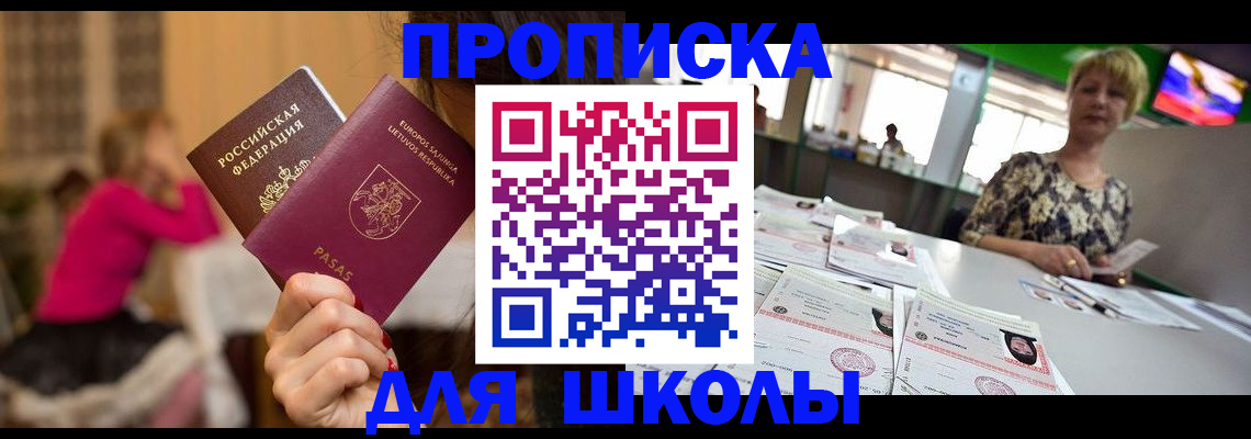 регистрация в Аркадаке