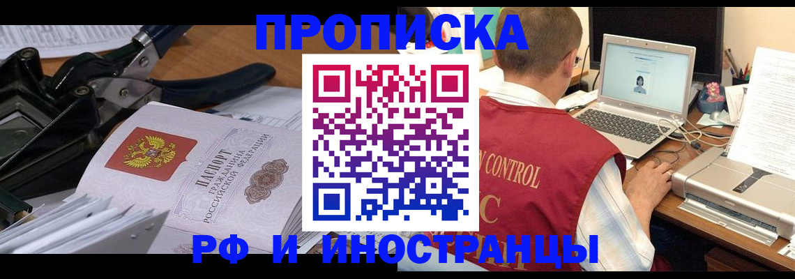 регистрация для дет. сада в Аркадаке